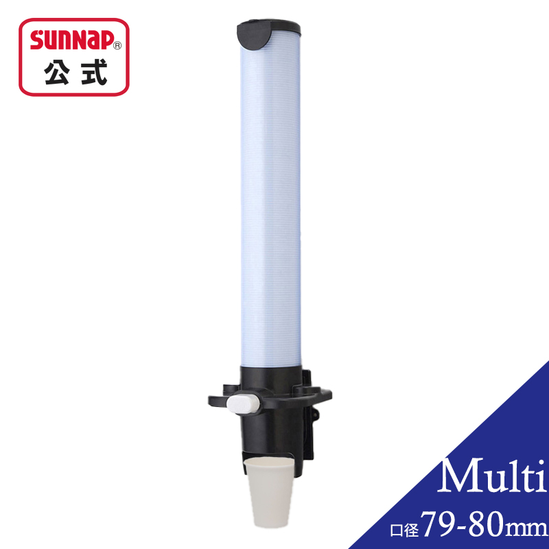 カップディスペンサーマルチ