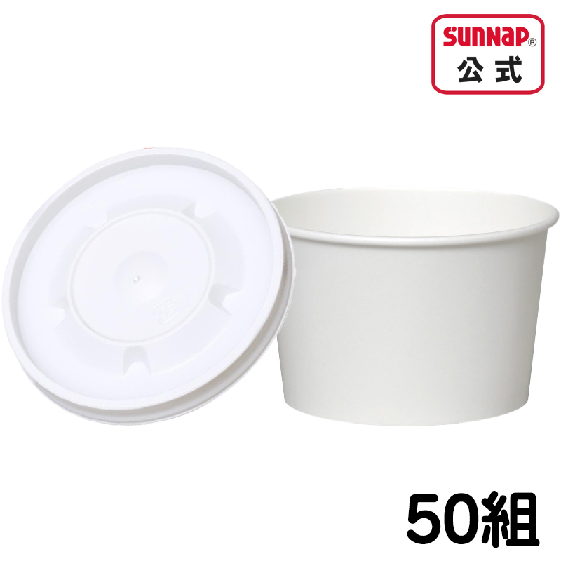 スープカップ蓋セット
