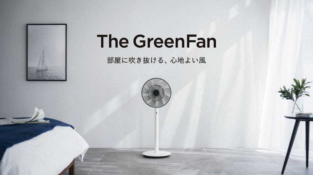 balmuda greenfan01