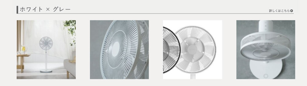 balmuda greenfan01