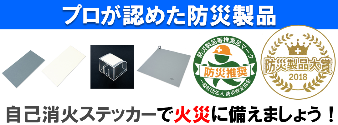 タイトル画像