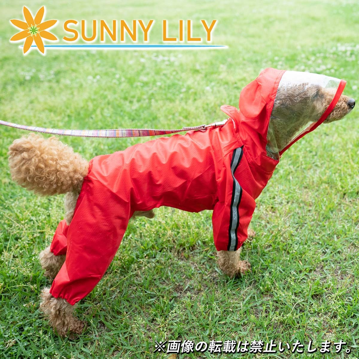 犬用 レインコート 中型犬 小型犬 雨具 カッパ 犬服 防水 ドッグ ドッグウエア ペット