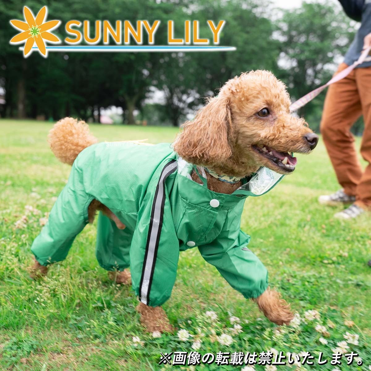 犬用 レインコート 中型犬 小型犬 雨具 カッパ 犬服 防水 ドッグ ドッグウエア ペット