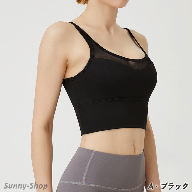 ブラジャースポーツブラ ブラジャー 下着 靴下 部屋着 ファッション 通販 Yahoo ショッピング ブラジャースポーツブラ ブラジャー 下着 靴下 部屋着 ファッション 通販 Yahoo ショッピング