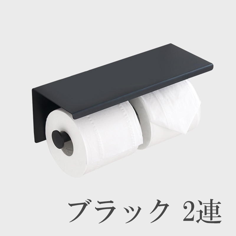 トイレットペーパーホルダー 紙巻器 おしゃれ 黒 棚付き 2連 予備 ダブル 穴あけ不要 シングル 壁掛け メタル 静音 防音 ステンレス シルバー  収納 棚 棚付き : sn-zj07-2 : SUNNY-SUNNY - 通販 - Yahoo!ショッピング