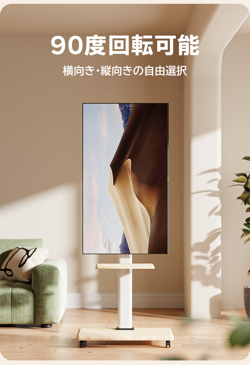 テレビスタンド テレビラック テレビ台 TVスタンド tv台 省