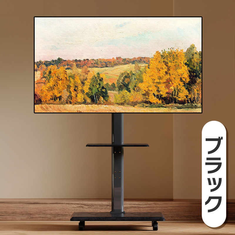 最大15%OFFクーポン テレビスタンド テレビラック 省 tv台 TVスタンド テレビ台 テレビ台
