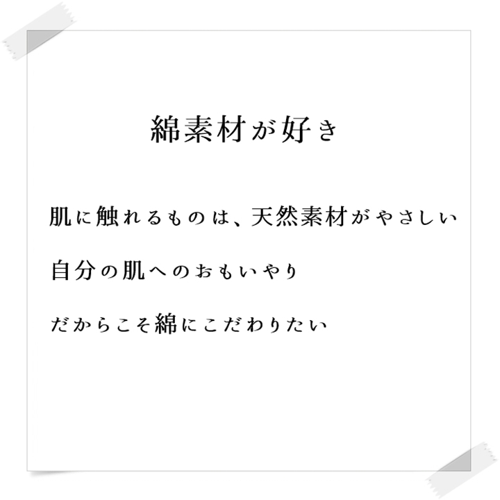 敷きパッド シングル 綿１００％ ワンウォッシュ コットン さわやか 水洗いキルト 敷パッド 蒸れを抑える吸水性の良い 綿 素材 夏 春 秋  ベッドパッド :10001040:sunny days Yahoo!店 - 通販 - Yahoo!ショッピング