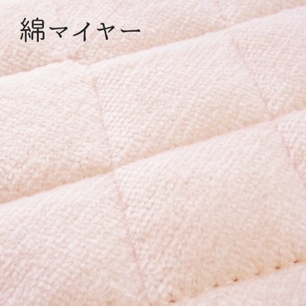 西川 敷きパッド ダブル 綿 綿マイヤー オールシーズン コットン