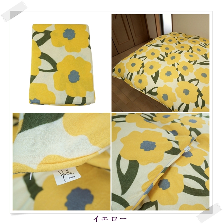 Sybilla（シビラ） タオル 掛け布団カバー シングル 綿 カラダス