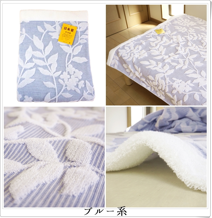 ＼半額SALE／ 今治タオル タオルケット シングル 今治産 日本製 ナタリー 布団・毛布