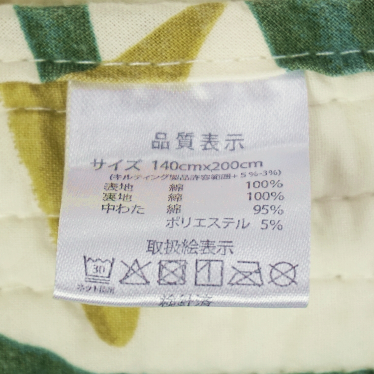 Sybilla シビラ キルトケット シングル アルアンダルス 夏 肌