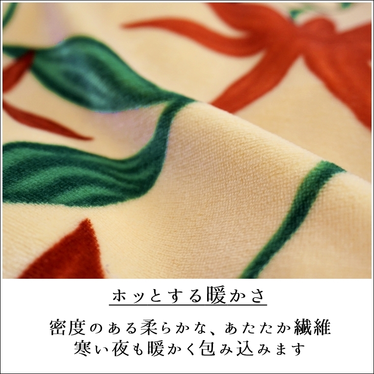 Sybilla（シビラ） 掛け布団カバー ダブル あったか アルアンダス 冬