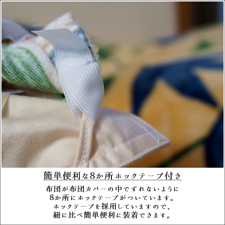 Sybilla（シビラ） 掛け布団カバー ダブル あったか アルアンダス 冬