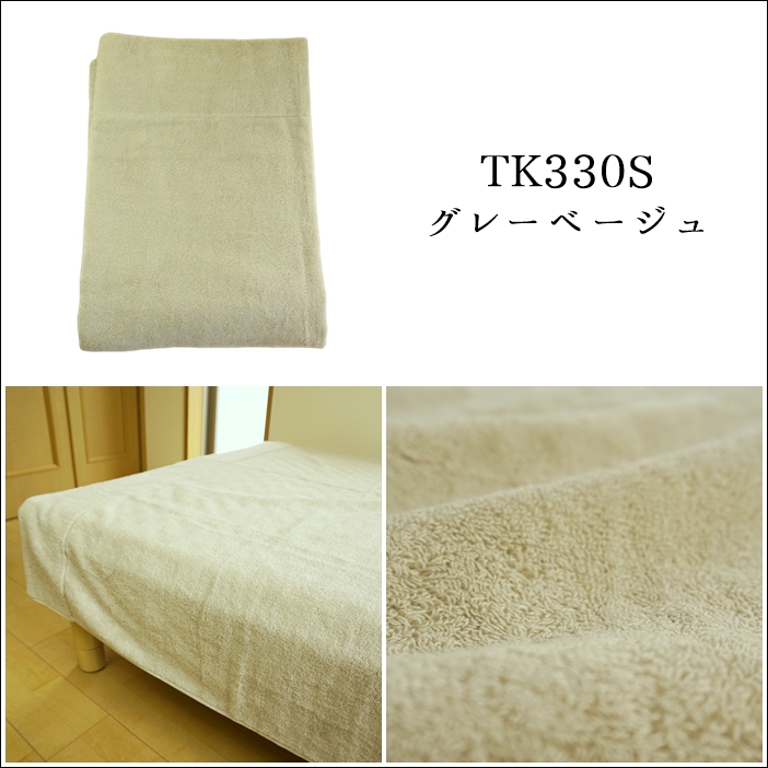 タオルケット 厚手 シングル 訳あり B品 140x190cm 今治 日本製 綿100 今治産 ボリュームタイプ　今治タオルブランド 返品不可｜sunny-mam｜08