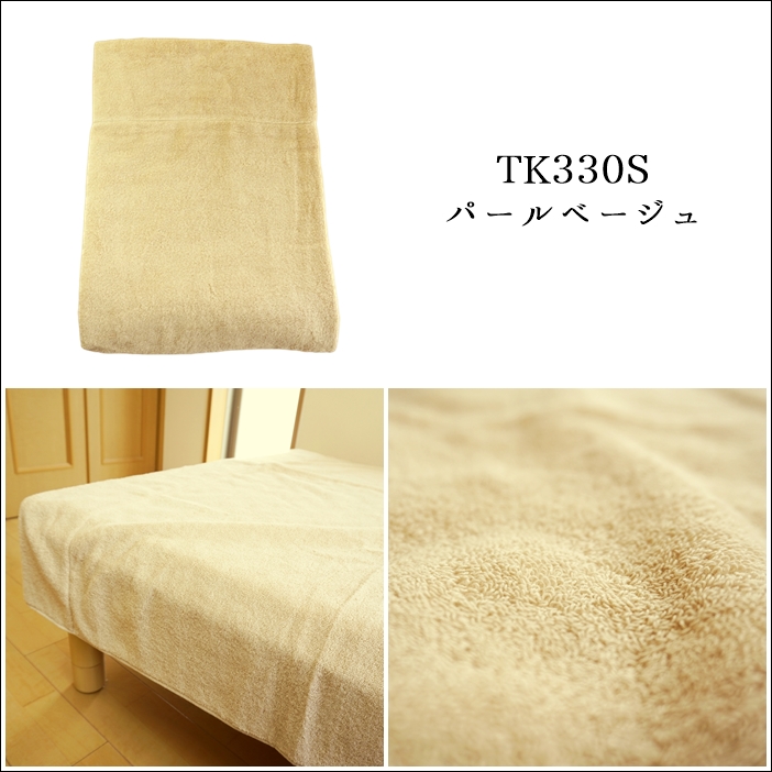 タオルケット 厚手 シングル 訳あり B品 140x190cm 今治 日本製 綿100 今治産 ボリュームタイプ　今治タオルブランド 返品不可｜sunny-mam｜09