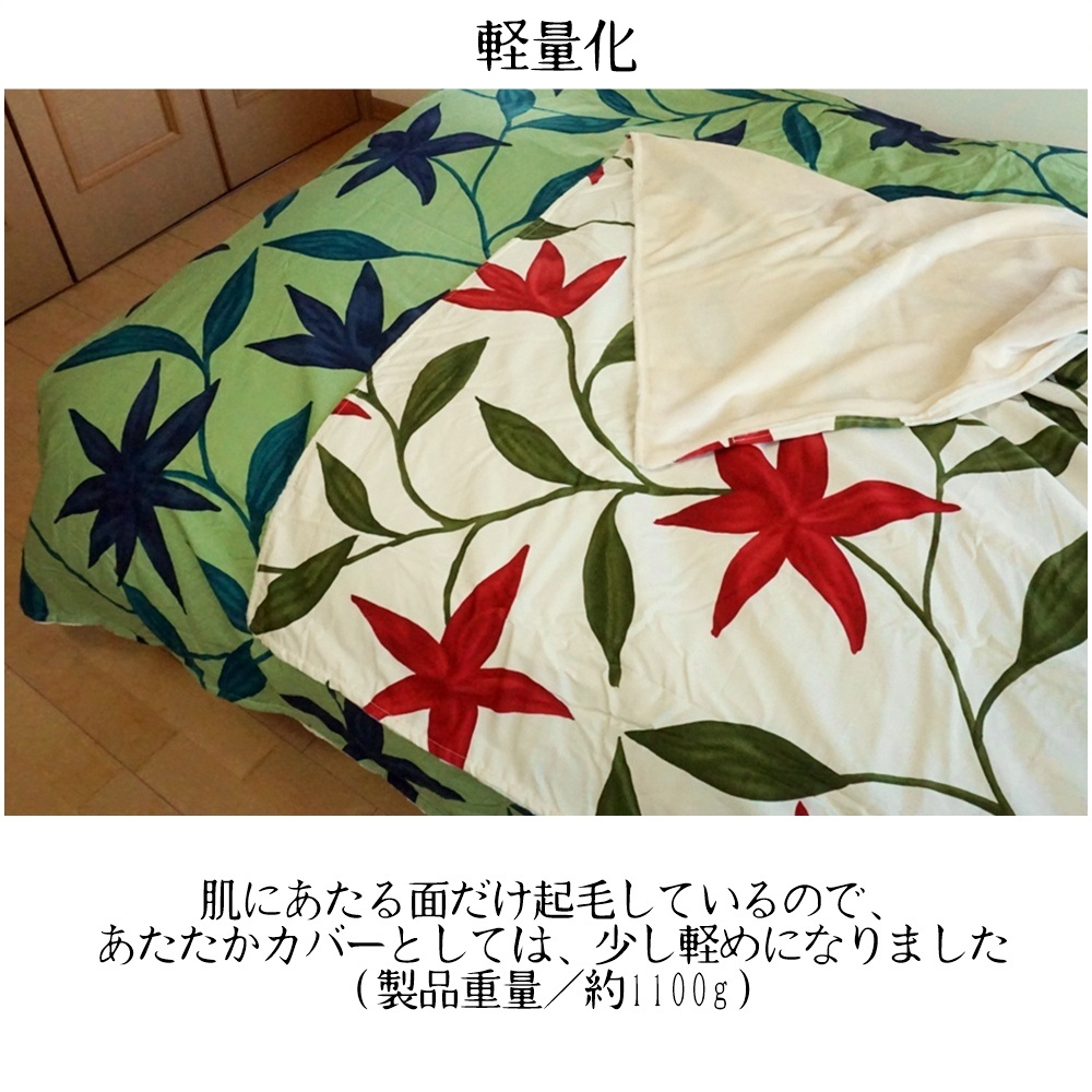 Sybilla（シビラ） 爆買 掛け布団カバー シングル あったか 冬用