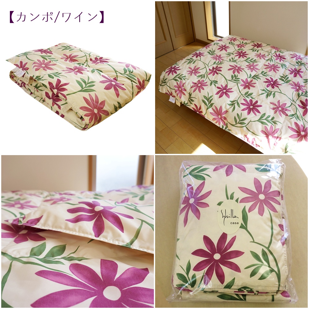 シビラ　カンポ　ダウンケット２枚 Sybilla（シビラ） 羽毛 肌掛け布団 シングル ダウンケット 150x210cm