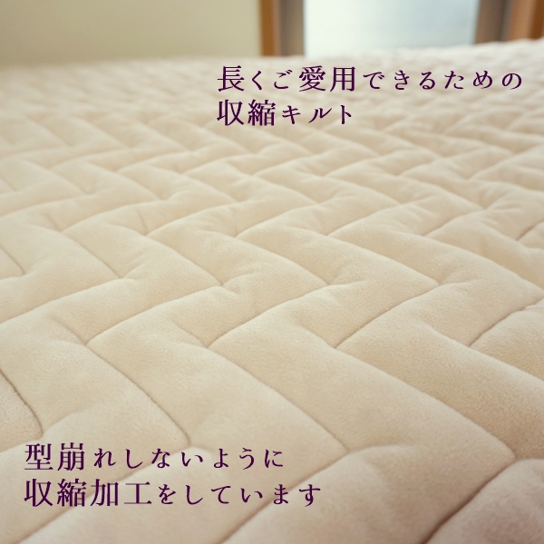 あったか敷きパッド遠赤綿入ポコポコキルトシングル＋あったかカバー2枚組 敷きパッド シングル 冬 遠赤外線 わた入り あったか マイクロ