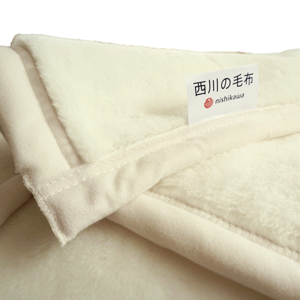 西川 毛布 シングル 日本製 軽量　ニューマイヤー アクリル毛布 BASIC STYLE 4COLORS ホワイト ベージュ ワイン 白 グレー あったかい 軽い あたたかい 暖かい｜sunny-mam｜04