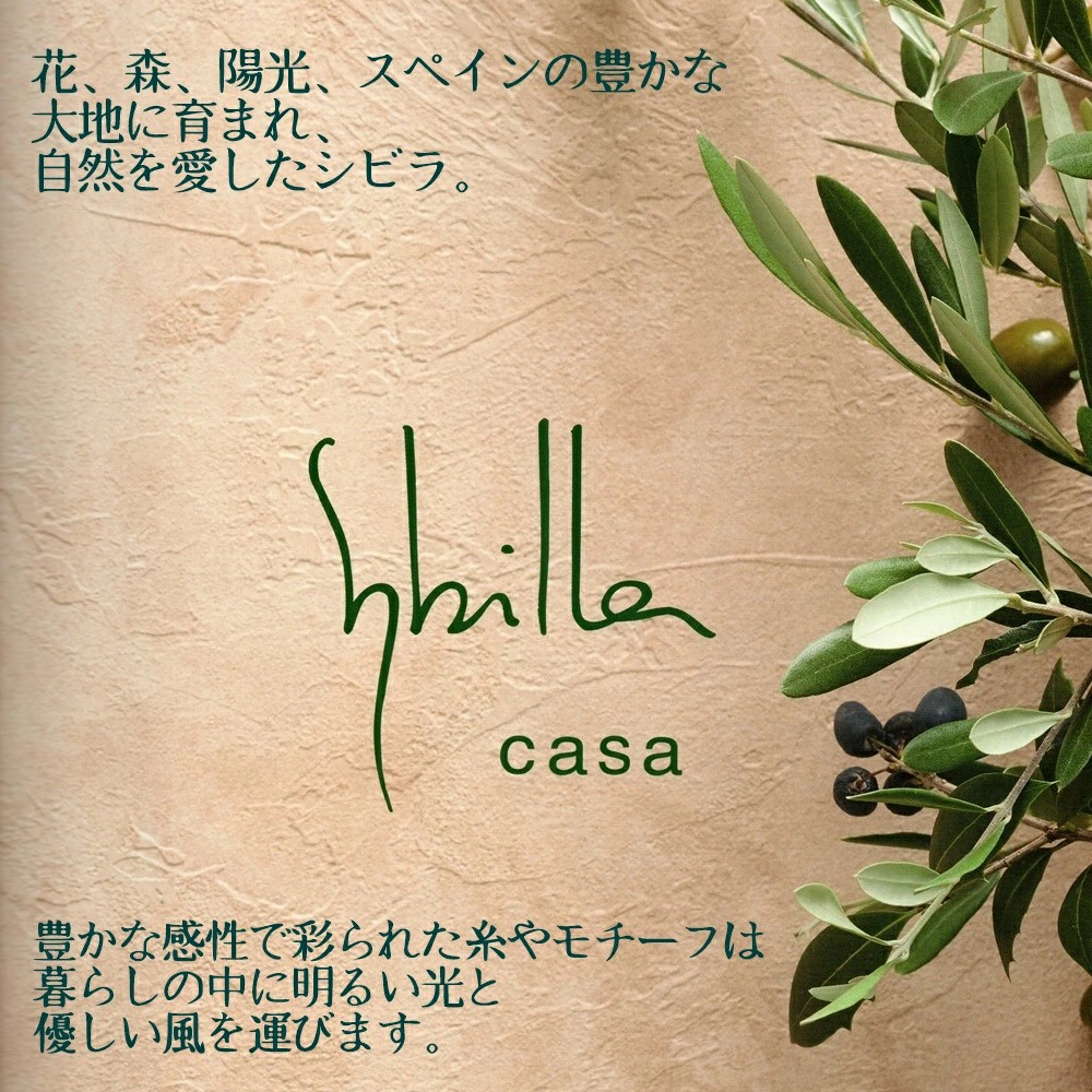 Sybilla（シビラ） キルトケット 肌掛け布団 夏用 シングル 140x190cm