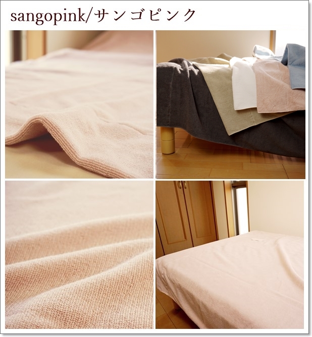 今治タオル 訳あり B品 タオルケット シングル 今治 今治