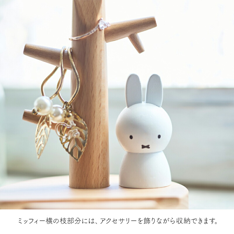 Miffy（ミッフィー） ドールスマートフォンスタンド miffy dick bruna