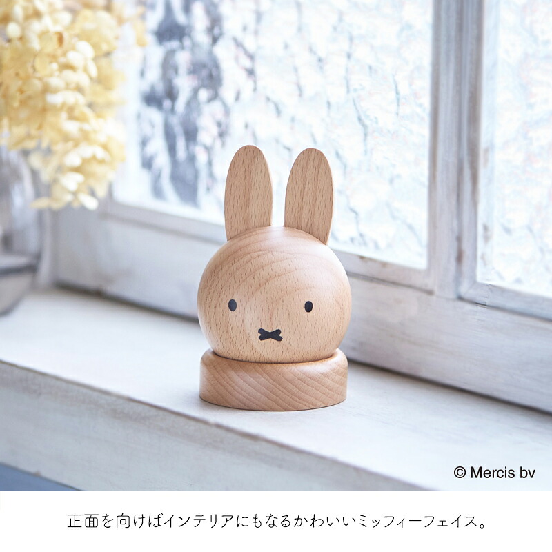 他で購入不可ミッフィー ミラー Miffy（ミッフィー） ドールミラー ミラー 鏡 手鏡 卓上 木製 天然木