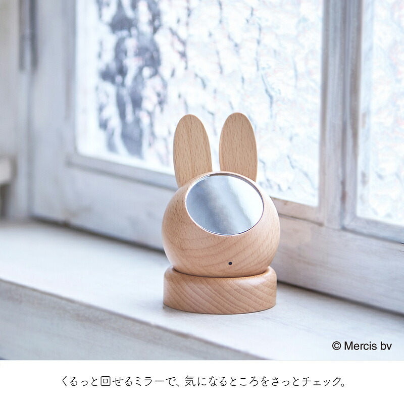 Miffy（ミッフィー） ドールミラー ミラー 鏡 手鏡 卓上 木製 天然木