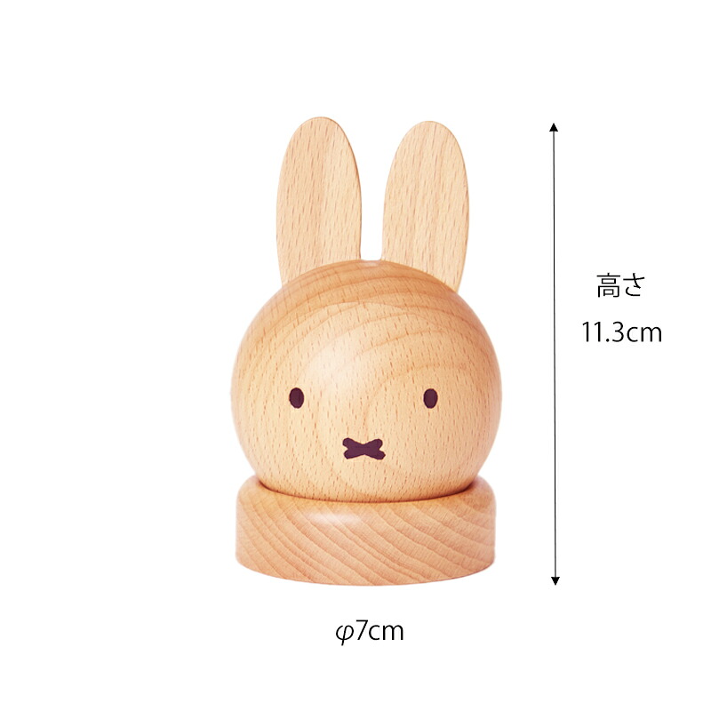 Miffy（ミッフィー） ドールミラー ミラー 鏡 手鏡 卓上 木製 天然木