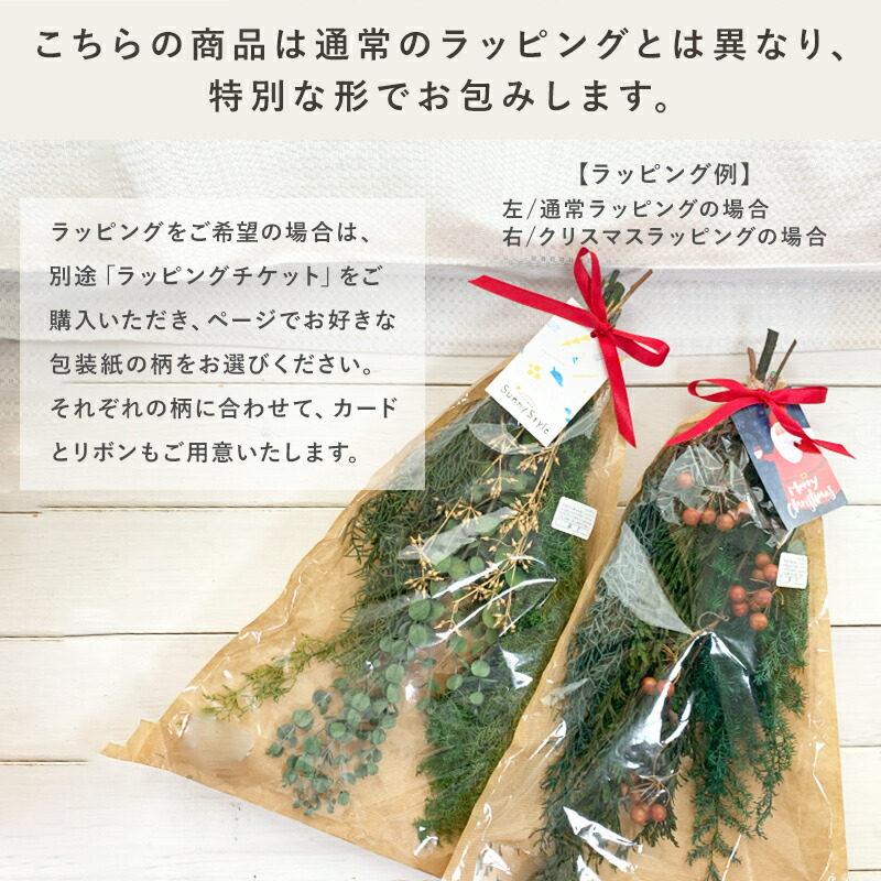 クリスマス スワッグ リース ヒムロスギ ブルーアイス ベリー コニファーミックス ドライアレンジ ドライフラワー 壁掛け インテリアフラワー アレンジメント 花材 枝 xmas Christmas ツリー 飾り 装飾 北欧 かわいい おしゃれ アンティーク クリスマスツリー