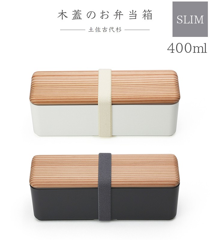 【新品未使用】木製　銘木弁当箱　曲げわっぱ　ナノコート　日本製　2個セット　高級 木製 銘木弁当箱 曲げわっぱ ナノコート 日本製 2個セット 高級 2個