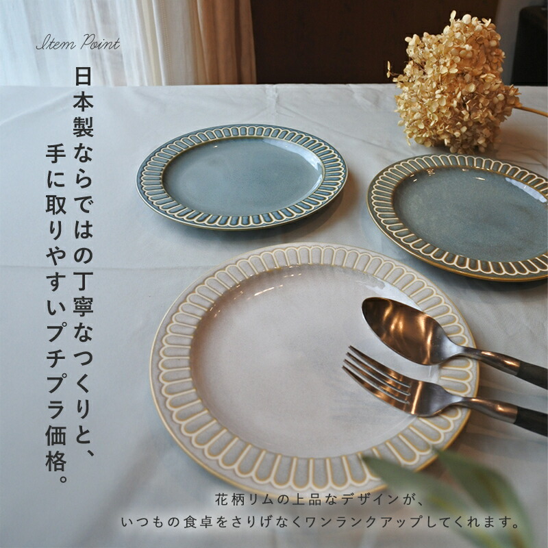 19点 フランフラン & ハワイで購入 平皿 取り皿 小皿 プレート トレイ プレート 皿 お皿 リムプレート 19 プチプラ 花 ケーキ 取り皿 小皿 取