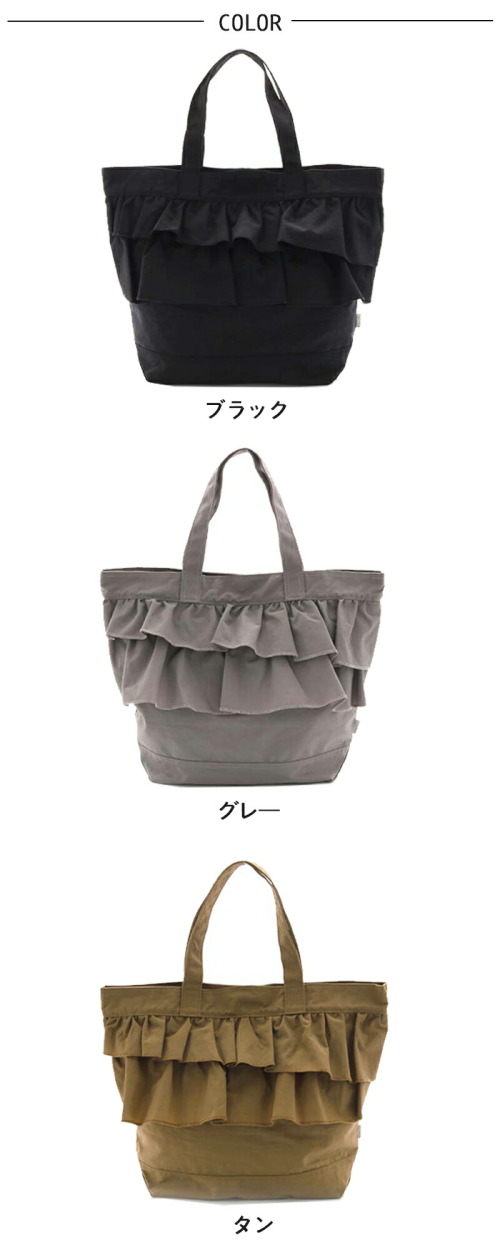 OCEAN&GROUNDFRILLBAGレッスンバッグナイロン女の子オーシャンアンドグラウンドフリルトートバッグブラックグレーブラウン茶色ベージュネイビー紺色無地子供幼稚園小学生入園入学通園通学おしゃれ小学校保育園おけいこバッグお稽古バッグ