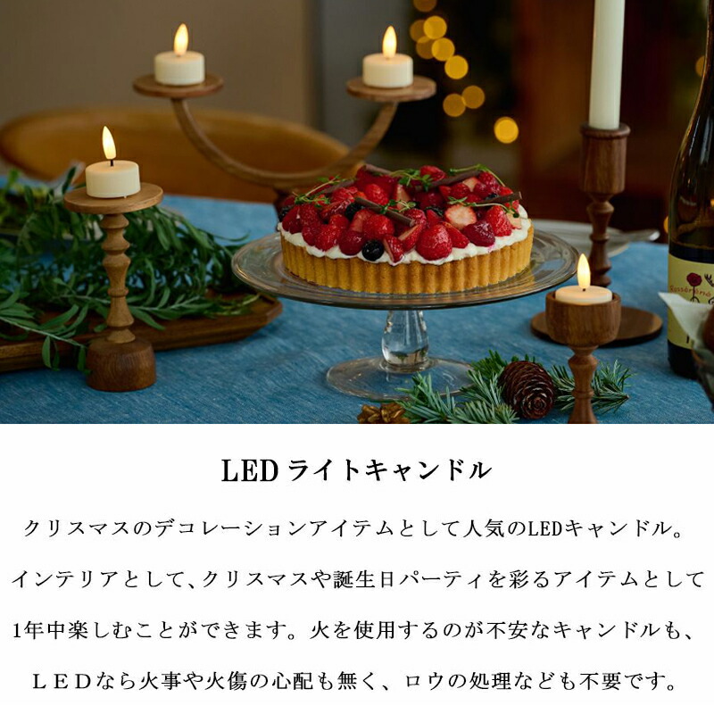 LED ティーライト キャンドル 6個入り LEDキャンドル 蝋燭 ろうそく