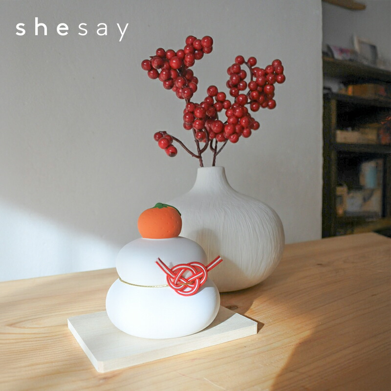 クリスマス お正月 花器 鏡餅 お正月飾り フラワーベース ベリー