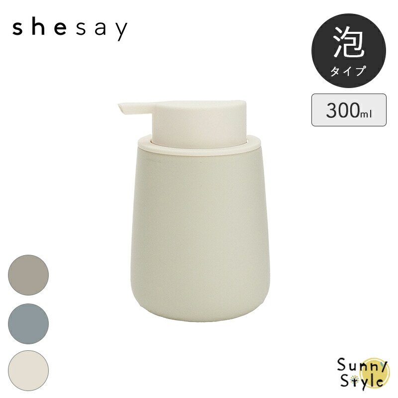 Horn Please ハンドソープ 泡 詰め替え 容量350ml 志成販売 Horn Please ハンドソープ 泡 詰め替え 容量350ml 志成販売