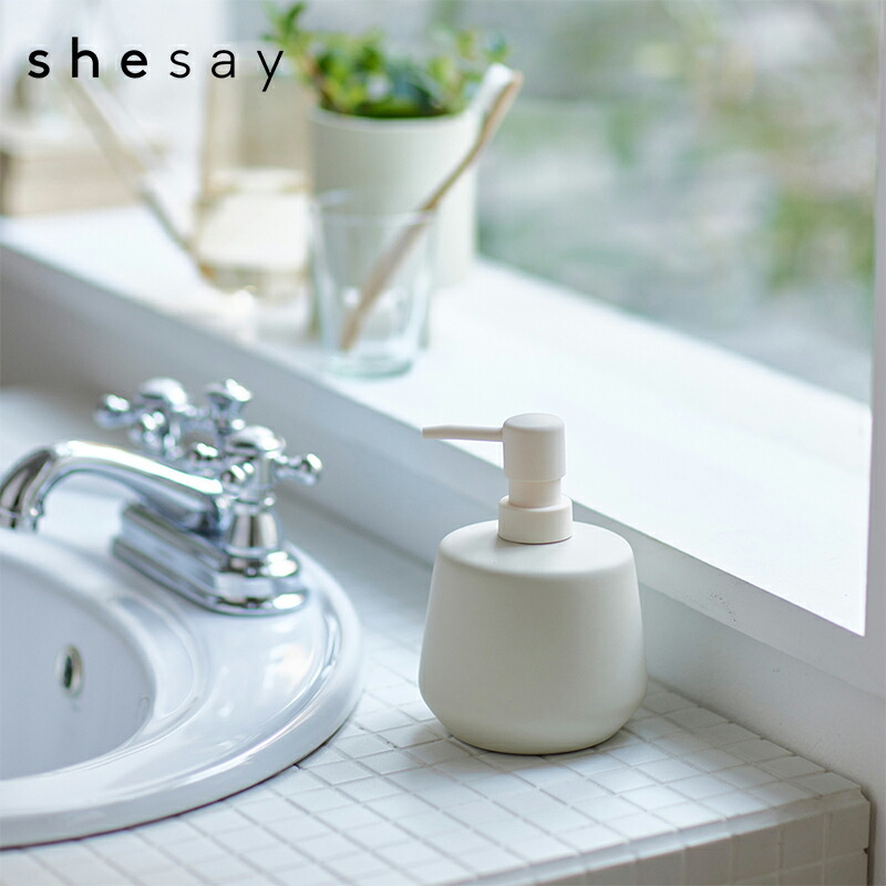 Horn Please ハンドソープ 液体 容量460ml 志成販売 shesay 陶器