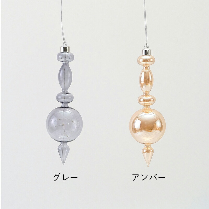 Horn Please ガラス オーナメント LEDライト 電池 照明 北欧