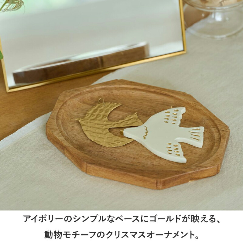 Shesay 志成販売 レジンアニマルオーナメント オーナメント レジン クリスマス ツリーオーナメント ツリー 飾り クリスマスツリー クリスマスグッズ クリスマス雑貨 装飾 かわいい おしゃれ 北欧 ギフト キャンドル ボール バード 鳥 トナカイ 羊