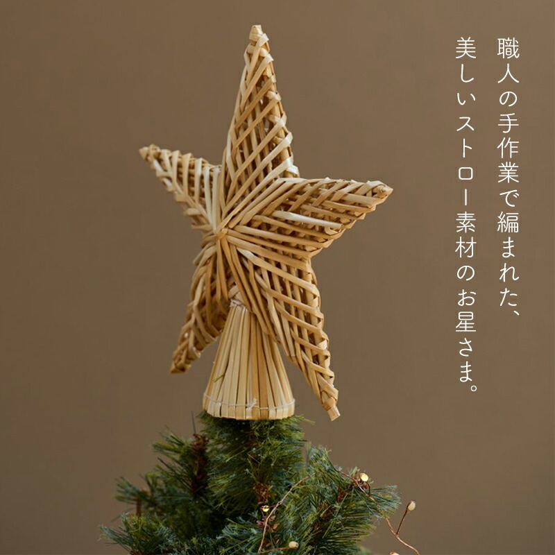 supremeプロジェクティングスターツリートッパー（USプラグ）ゴールドカラー supremeプロジェクティングスターツリートッパー（USプラグ）ゴールド