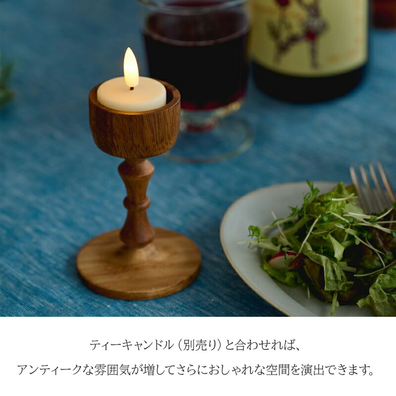アカシアウッド キャンドルホルダー キャンドルホルダー ロウソク立て 燭台 LED ティーライト キャンドル  LEDキャンドル 蝋燭 ろうそく ロウソク Shesay 志成販売 クリスマス クリスマスインテリア クリスマスグッズ 置物 ギフト プレゼント クリスマス雑貨 装飾 飾り