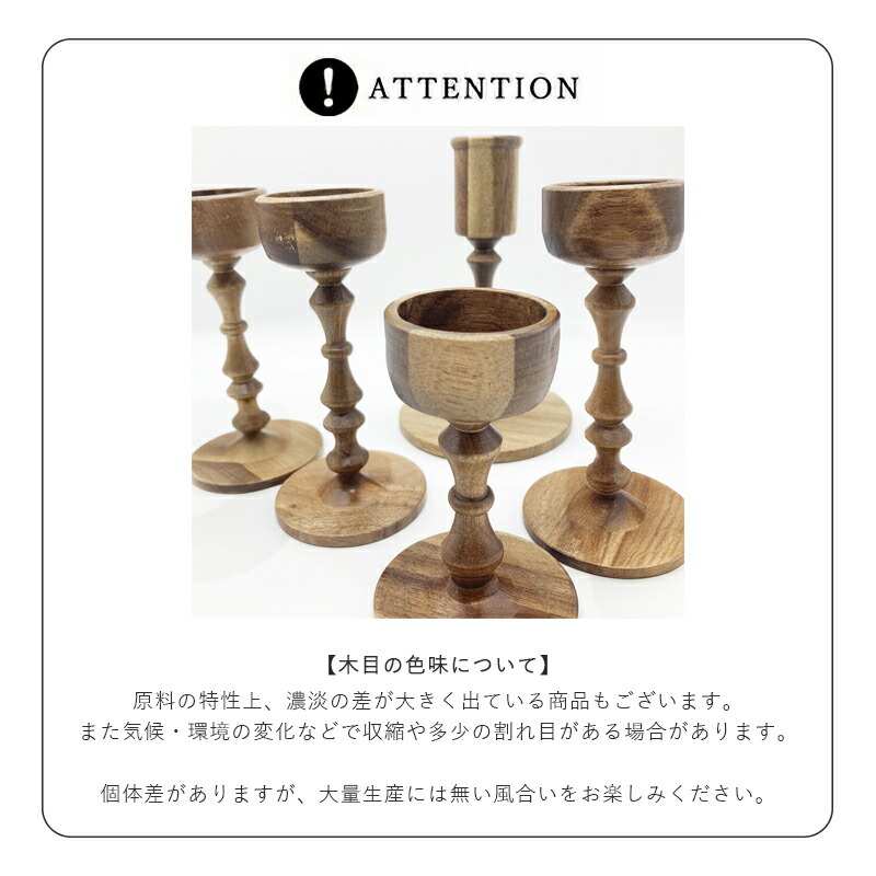 アカシアウッド キャンドルホルダー キャンドルホルダー ロウソク立て 燭台 LED ティーライト キャンドル  LEDキャンドル 蝋燭 ろうそく ロウソク Shesay 志成販売 クリスマス クリスマスインテリア クリスマスグッズ 置物 ギフト プレゼント クリスマス雑貨 装飾 飾り
