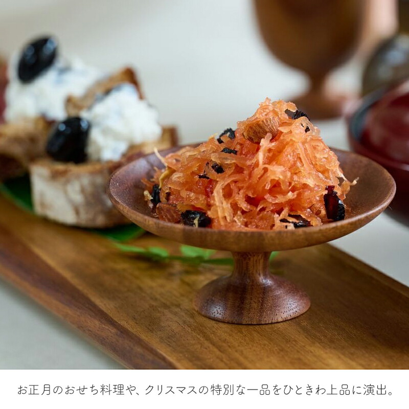 アカシアウッド高台付き豆皿 豆皿 小皿 小鉢 コンポート台 コンポート