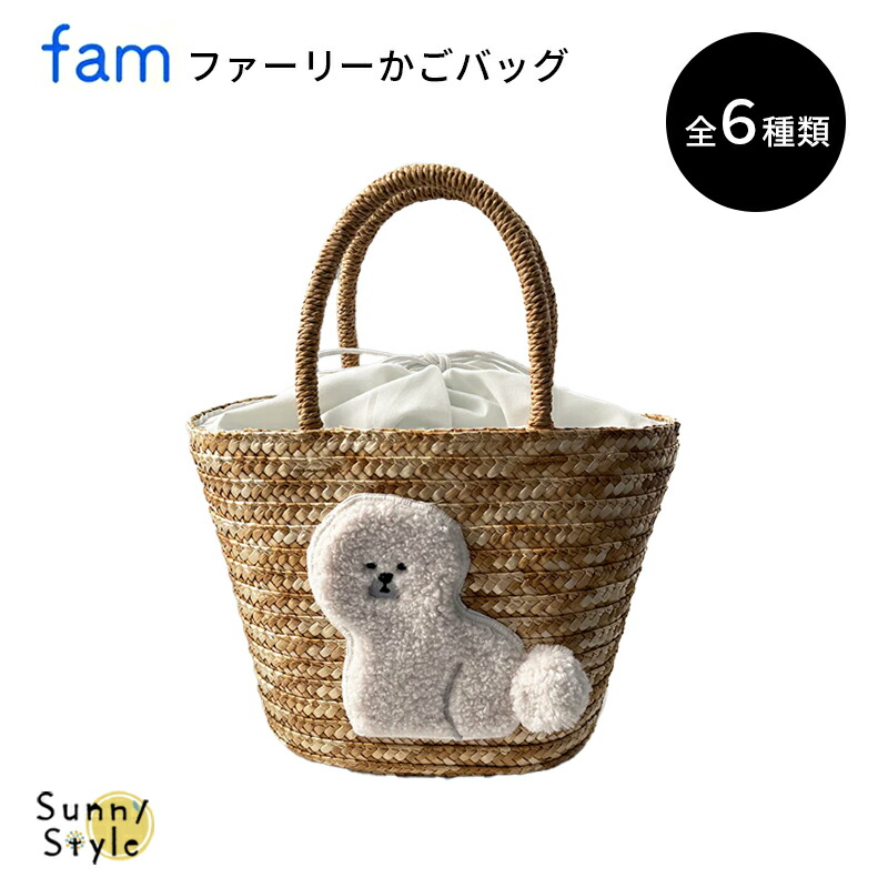 かごバッグ+ストローバッグ BASKET FRINGES POM POM Pom Pom Straw Bag - Handwoven Moroccan Tote | Marrakeche