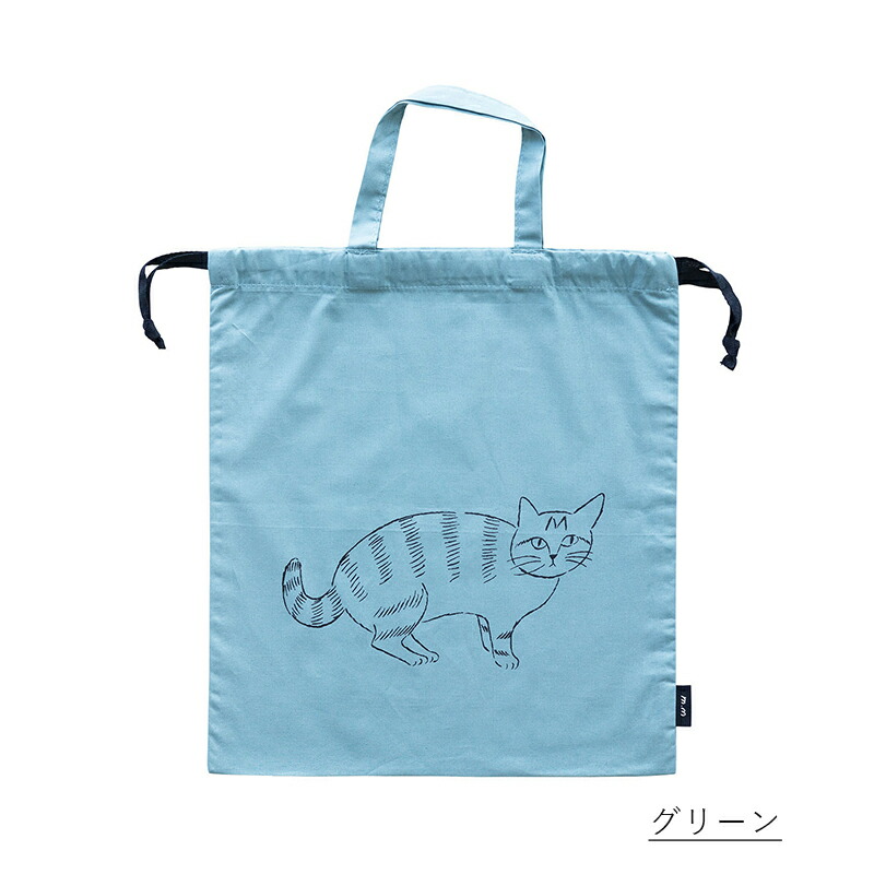 松尾ミユキ 巾着袋 Lサイズ 猫 巾着 袋 ポーチ ドローストリング
