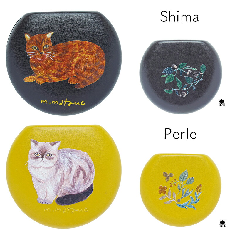 松尾ミユキ コンパクトミラー かわいい おしゃれ 拡大鏡 鏡 コンパクト ミラー 折りたたみ 手鏡 猫  ねこ ネコ 北欧 ハンドミラー  拡大鏡付き 小さい