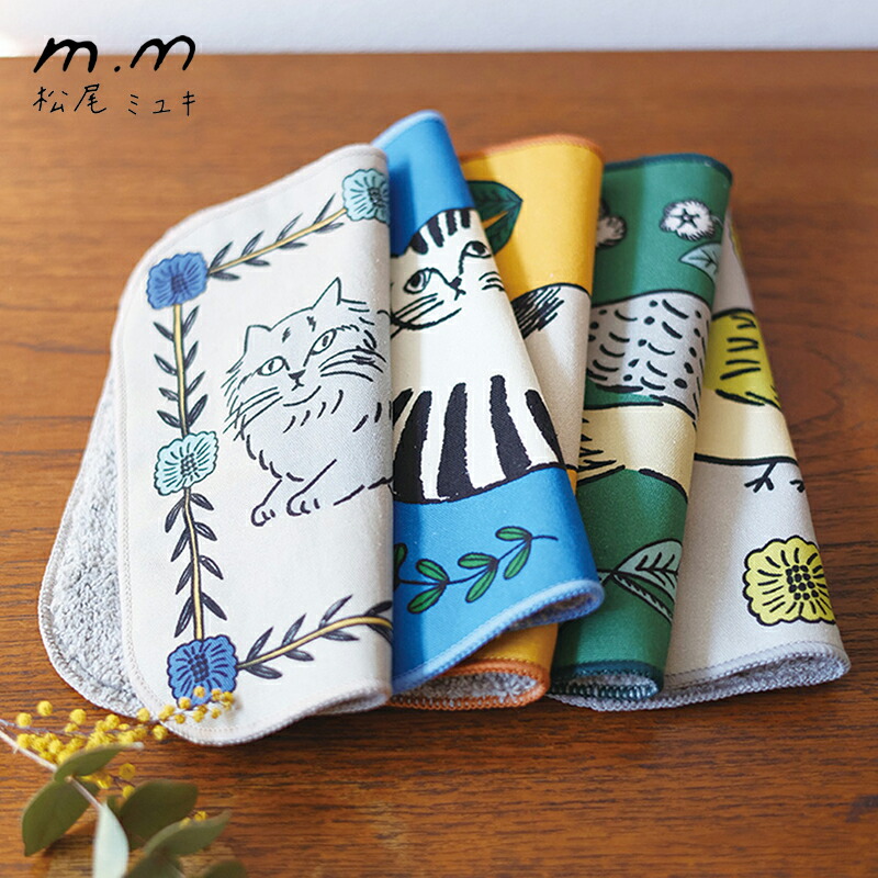 松尾ミユキ ハンドタオル ハンドクロス ハンカチ ねこ とり 猫 鳥 ネコ