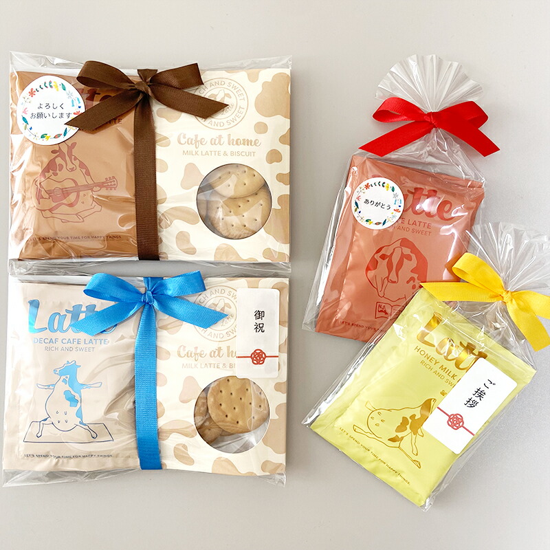 プチギフト退職コーヒーカフェラテお菓子引越し【メッセージシール無料】ファンライフfunlifeインスタントコーヒー粉末クッキーセットギフトクッキースイーツ内祝いお配りギフト結婚式ご挨拶お礼御礼500円くらい個包装foodgift