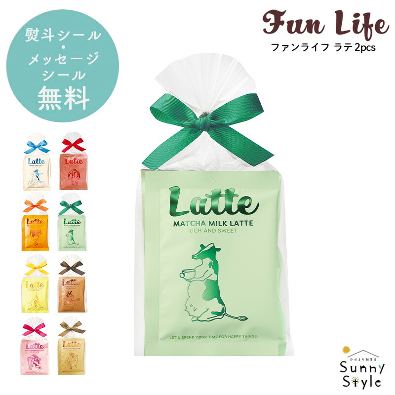 【新品未開封】りそうのコーヒー 抹茶ラテ味 2箱(30包×2)　ファンファレ スターバックス 敬老の日 2025 スタバ ギフト 内祝い お返し